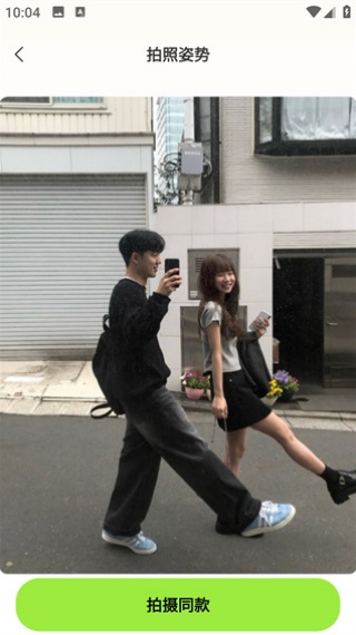 撕拉片相机