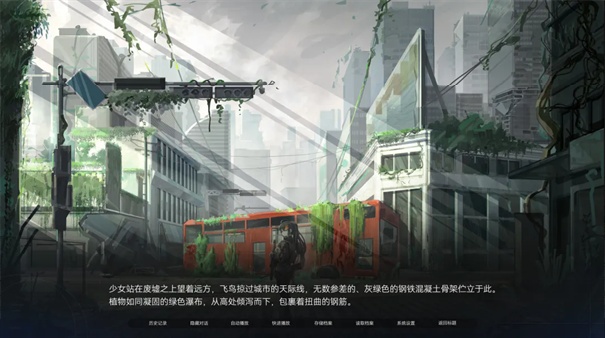 众星入海完整版截图