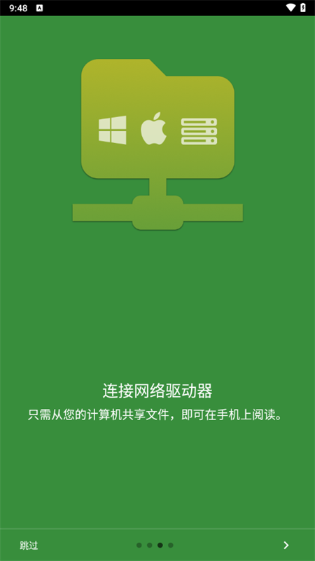 CDisplayEx截图1