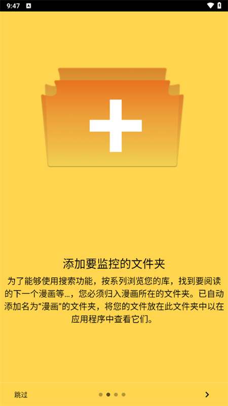CDisplayEx截图2