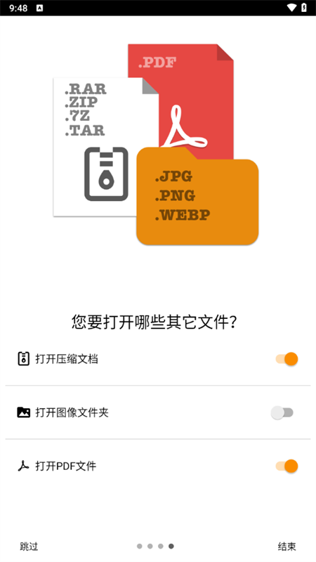 CDisplayEx截图3