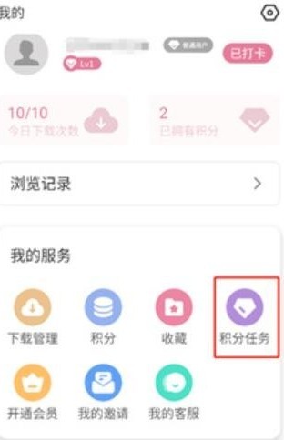 游咔5.0.7