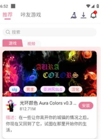 游咔5.0.7