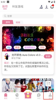 游咔5.0.7