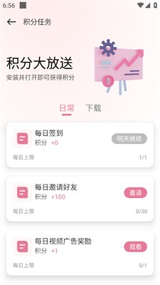 游咔5.0.7