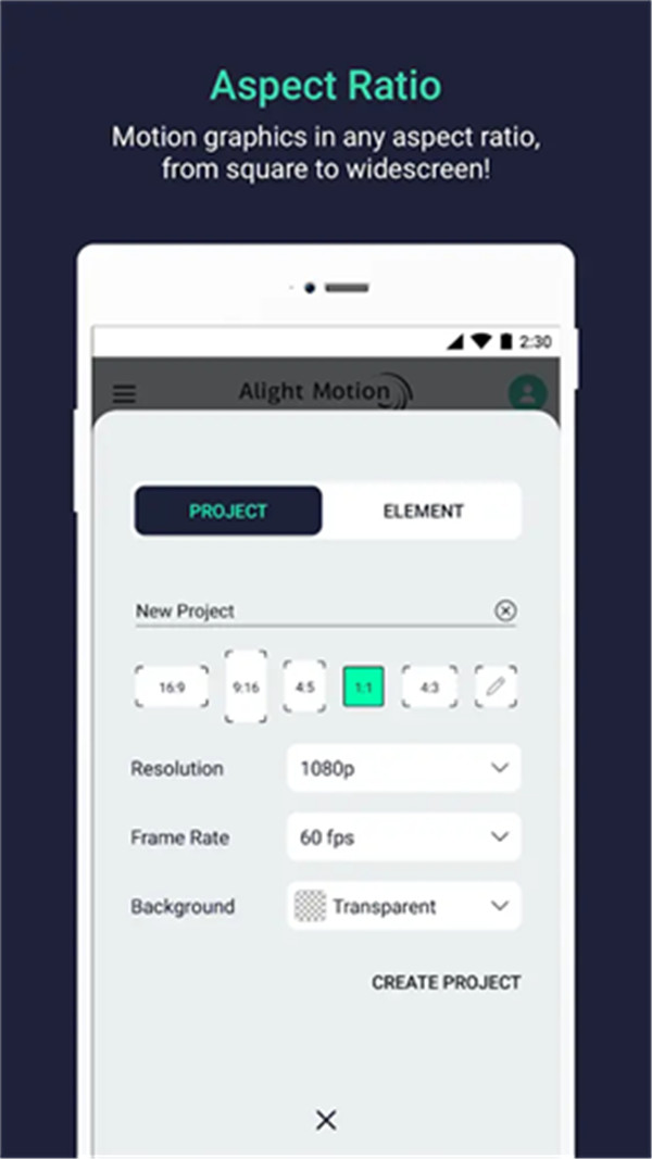 alightmotion截图1