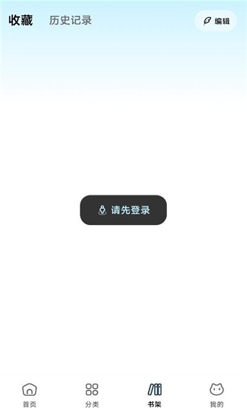 懒漫画app截图