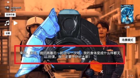泽塔升华器