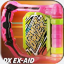假面骑士Ex-Aid模拟器