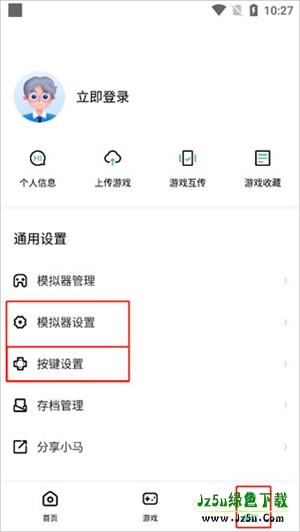 小马模拟器安卓版