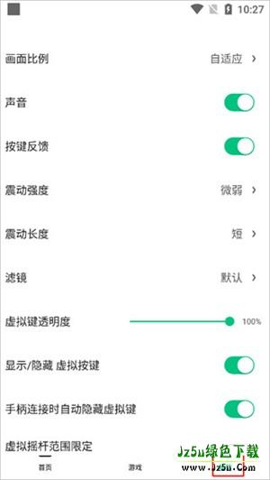 小马模拟器安卓版