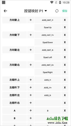 小马模拟器安卓版
