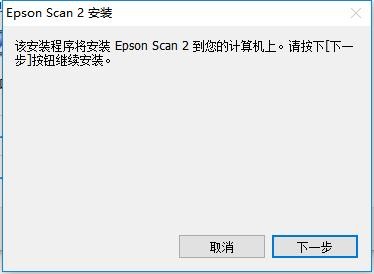 爱普生Epson L3108驱动