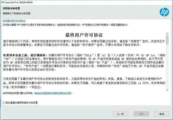 hp2600驱动下载