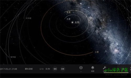 宇宙沙盘2