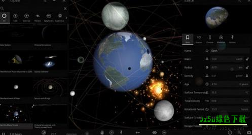 宇宙沙盘2