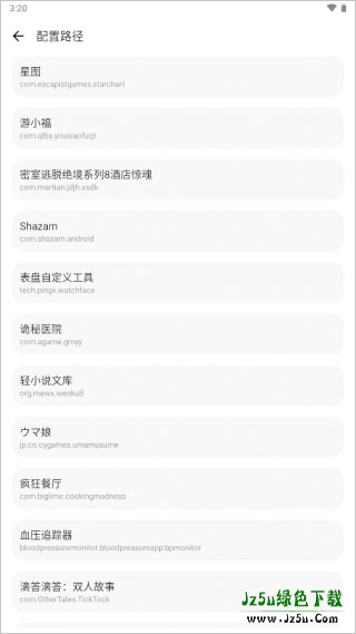 lt画质助手安卓版