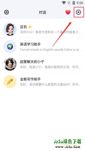 豆包写作助手