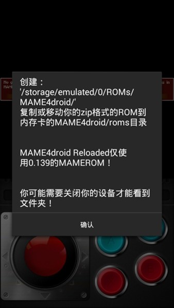 mameplus截图