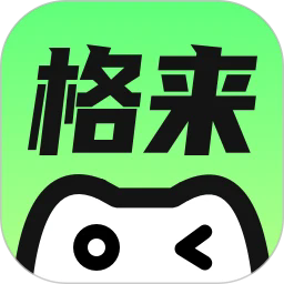 格来云