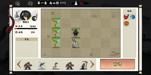 异兽自走棋免广告版