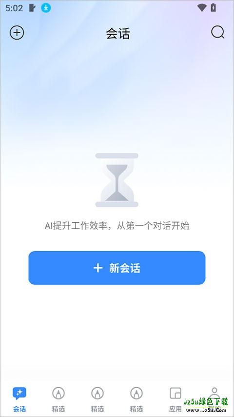 匠邦AI