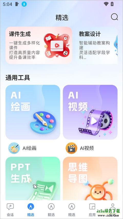 匠邦AI