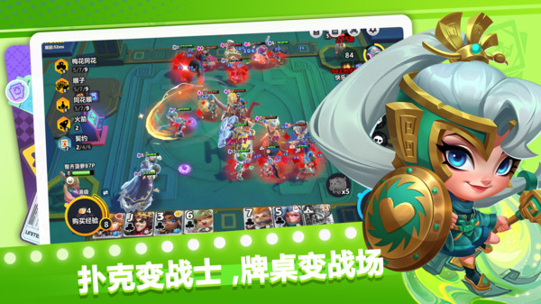 幻化竞技场截图
