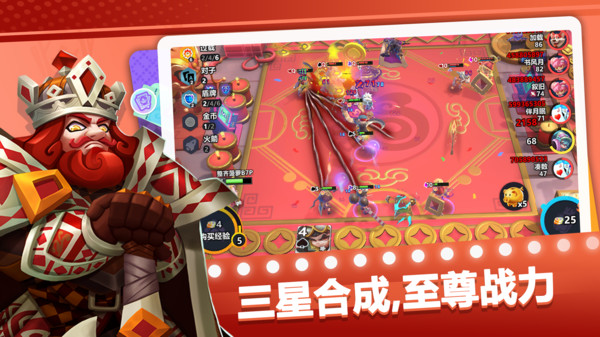 幻化竞技场截图