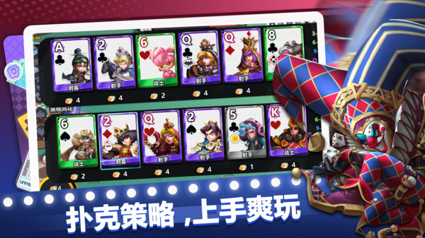 幻化竞技场截图