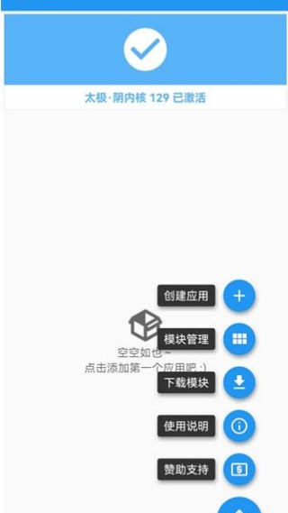 太极虚拟框架