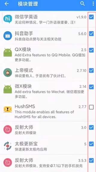 太极虚拟框架