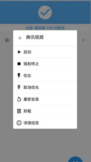 太极虚拟框架