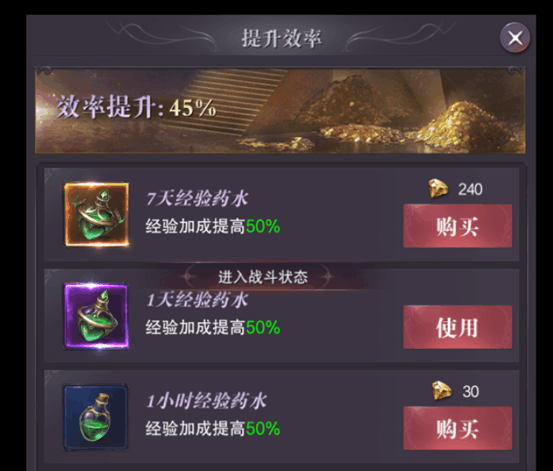 真红之刃截图