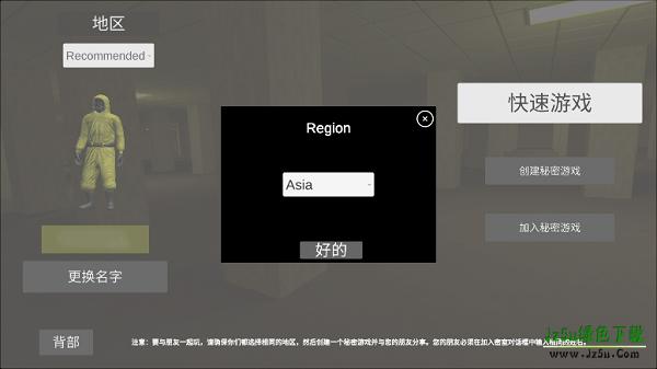 后室游戏手机版