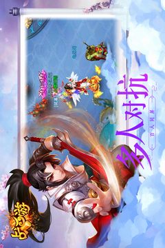 战西游截图