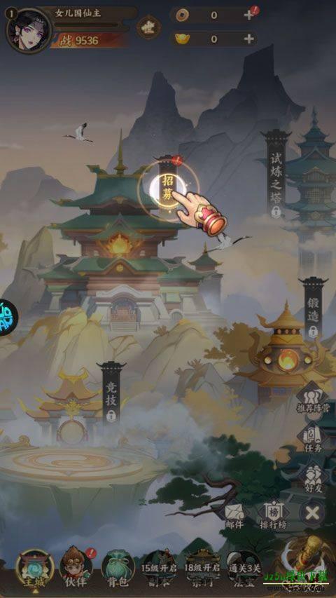 战西游