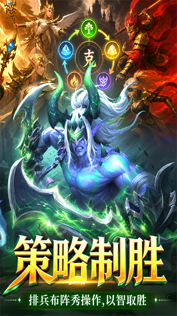 战争联盟截图