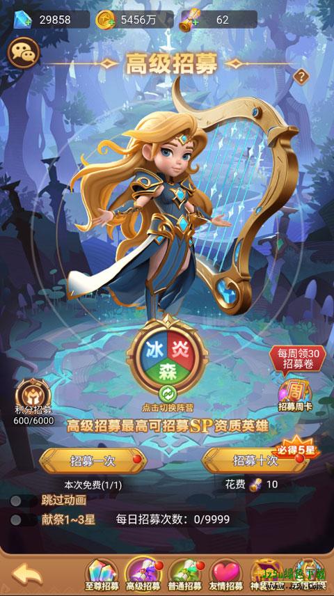 战争联盟