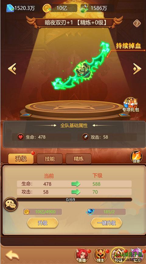 战争联盟