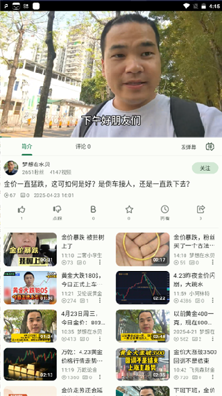 PiliPlus最新版