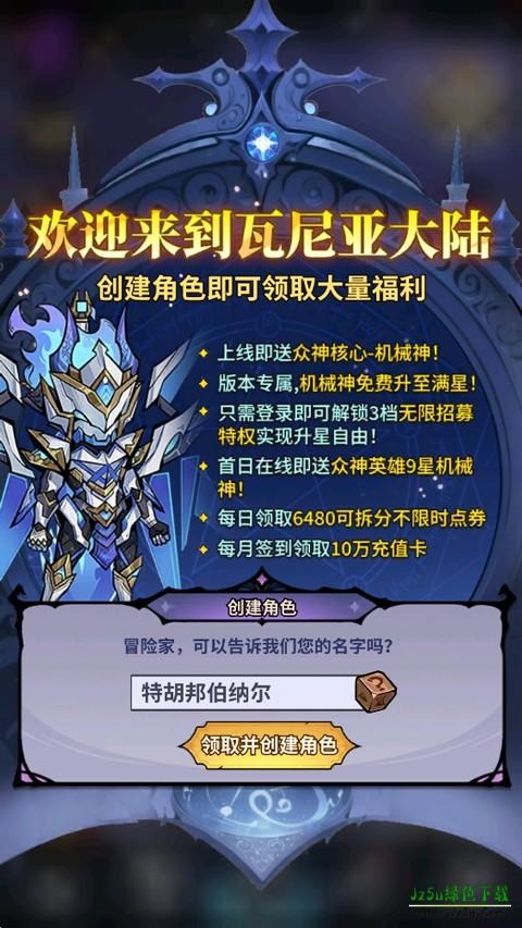 精灵联萌