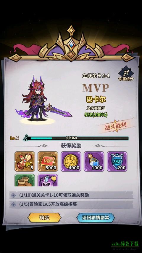 精灵联萌