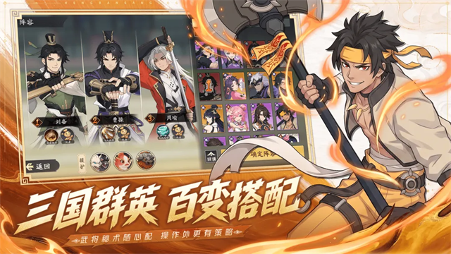 格斗对决截图