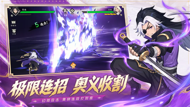 格斗对决截图