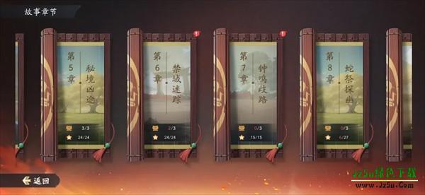 格斗对决