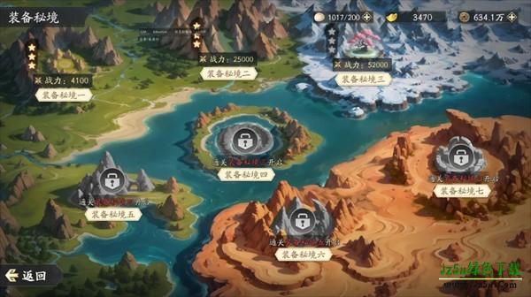 格斗对决