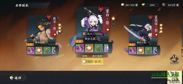 格斗对决