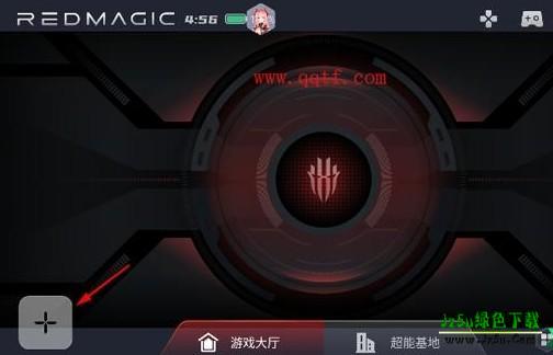 红魔游戏空间