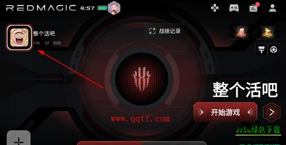 红魔游戏空间